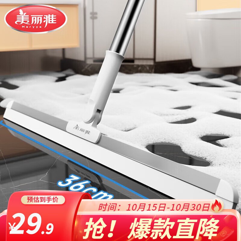 先领29-10卷