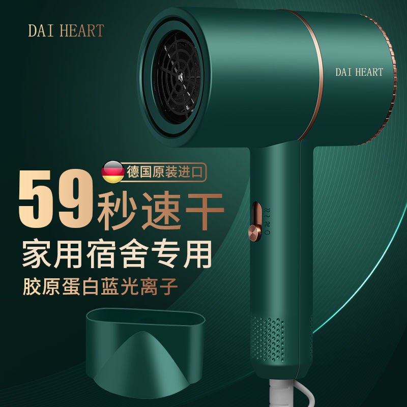 电吹风机家用理发店风力大功率发廊专用发型师风筒静音负离子护发，16.8元