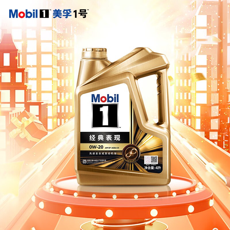 金美孚 先进全合成汽机油 0W-20 SP 4L ，最低34.9点下方主会场膨胀出500-40惊喜卷