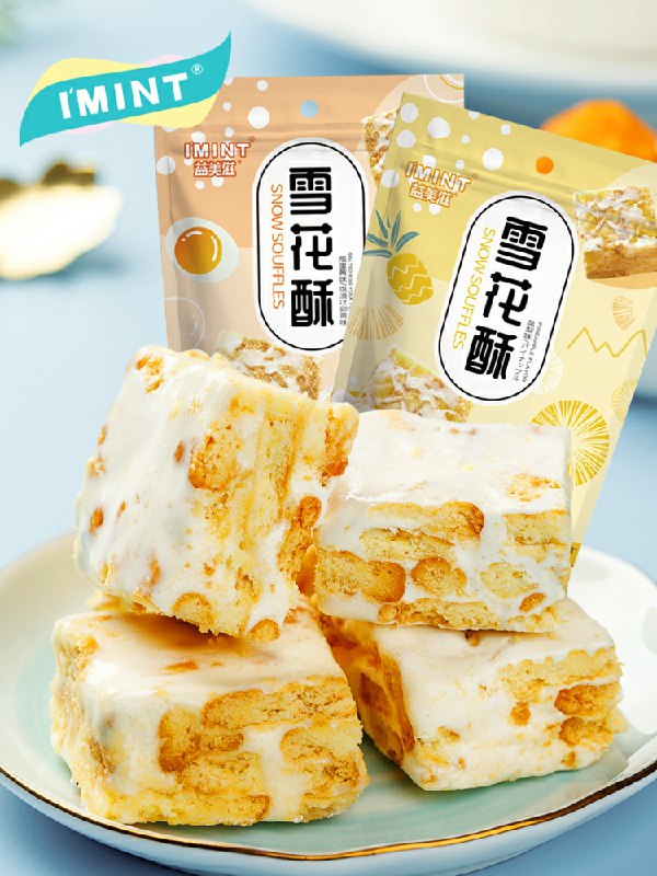 3件拍下11.9元牛扎奶芙牛轧糖(TLpcchXSl6G)/