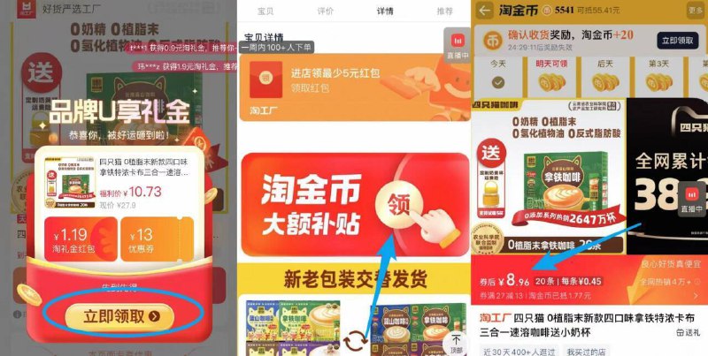 领礼金，下拉详情拍8.9亓✨【四只猫】一盒30条，送冰川杯9/smZa4xRyJQf// AA11