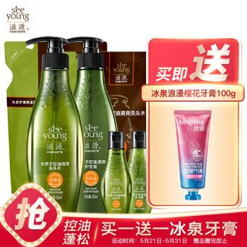 滋源洗发水套装（洗265ml+护发素265ml+235ml*2+60ml*2）