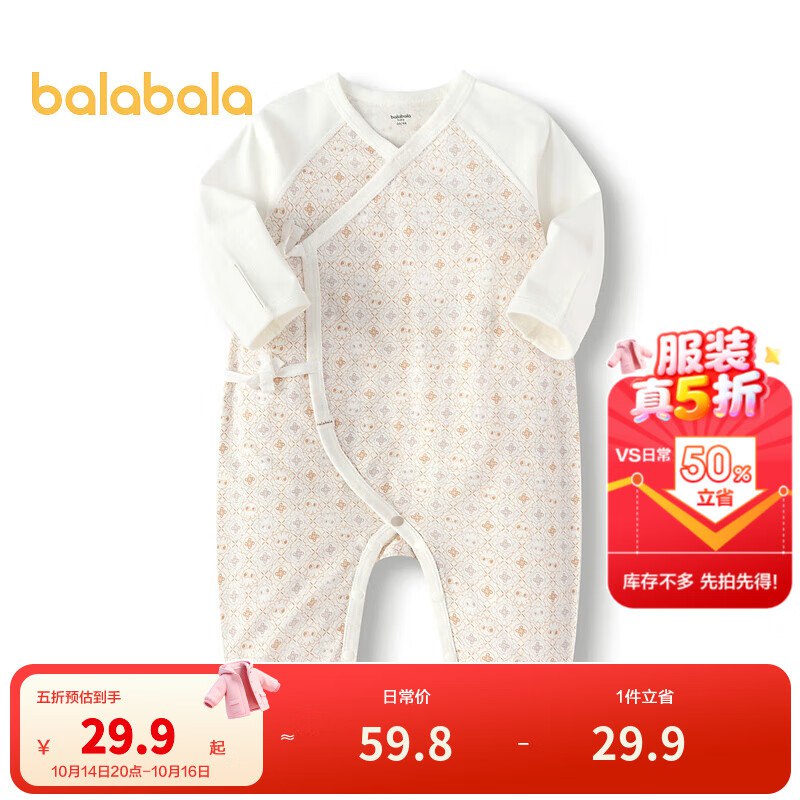 先领5折卷