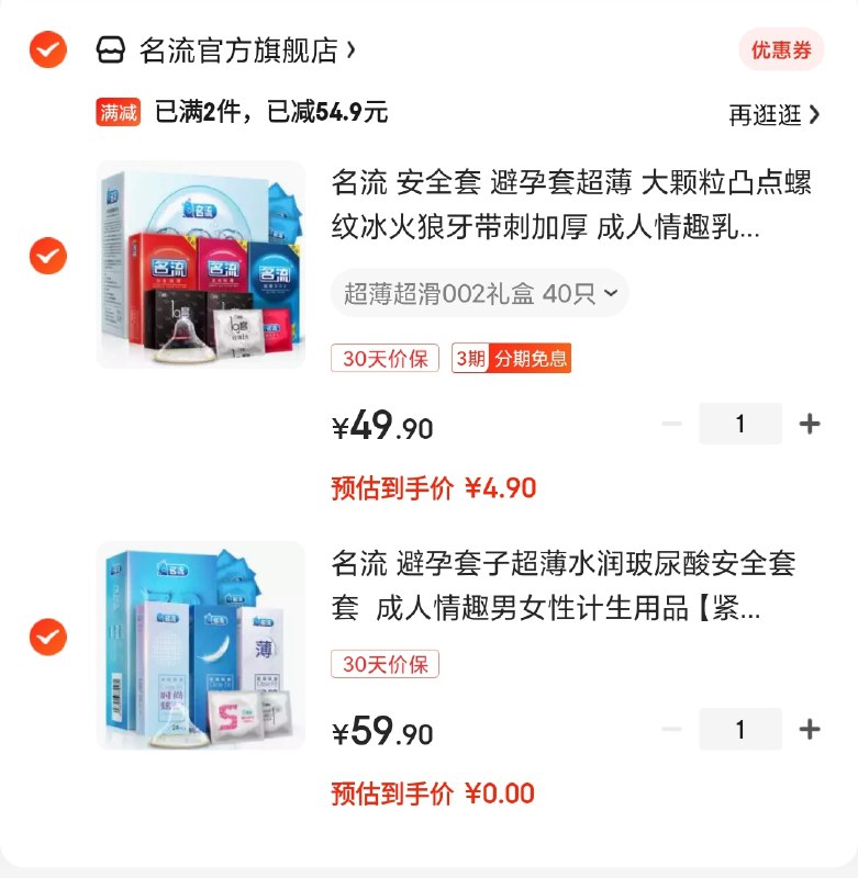 速度---每天都要领3️⃣次！记得哦👉