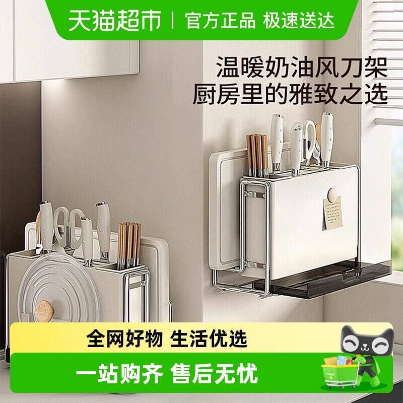2福袋62.65元 猫超包邮台式-ins风多功能厨房dao架置物架：/