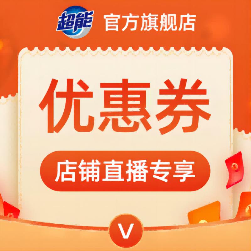 1-/ CZ3457 /)Wuc6dxzjyDY)//20点 超能199-50/