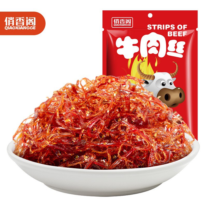 【自营】俏香阁 麻辣牛肉丝 肉干肉脯 休闲零食