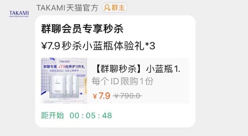 1-Takami 裙聊 20点喵杀7.9自辨/ CZ3457 /)tMxpdJ8cZV4)//---全品券 d.618day.com/618