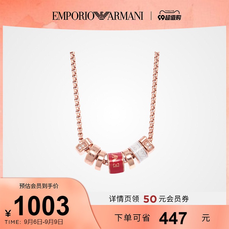 20点开始 1003💵Emporio /Armani腕表旗舰店阿玛尼新款小蛮腰转运珠项链优雅时尚饰品送女友)wr5vdyq4thP)/ AC01 CZ11/