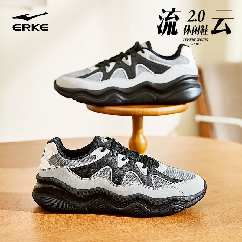 鸿星尔克流云2 老爹鞋男