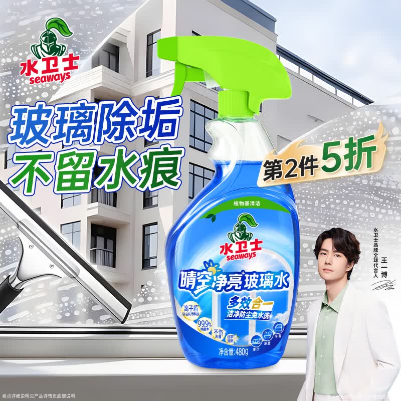 ①秒杀会场 （翻到产品加购）：