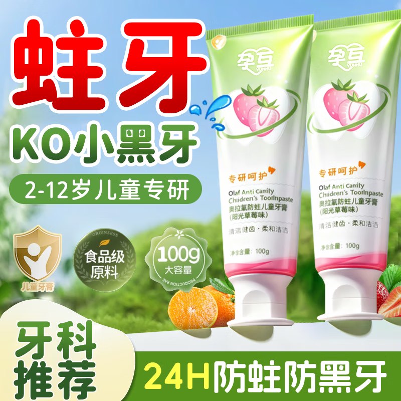 秒杀会场 （翻到产品加购）：