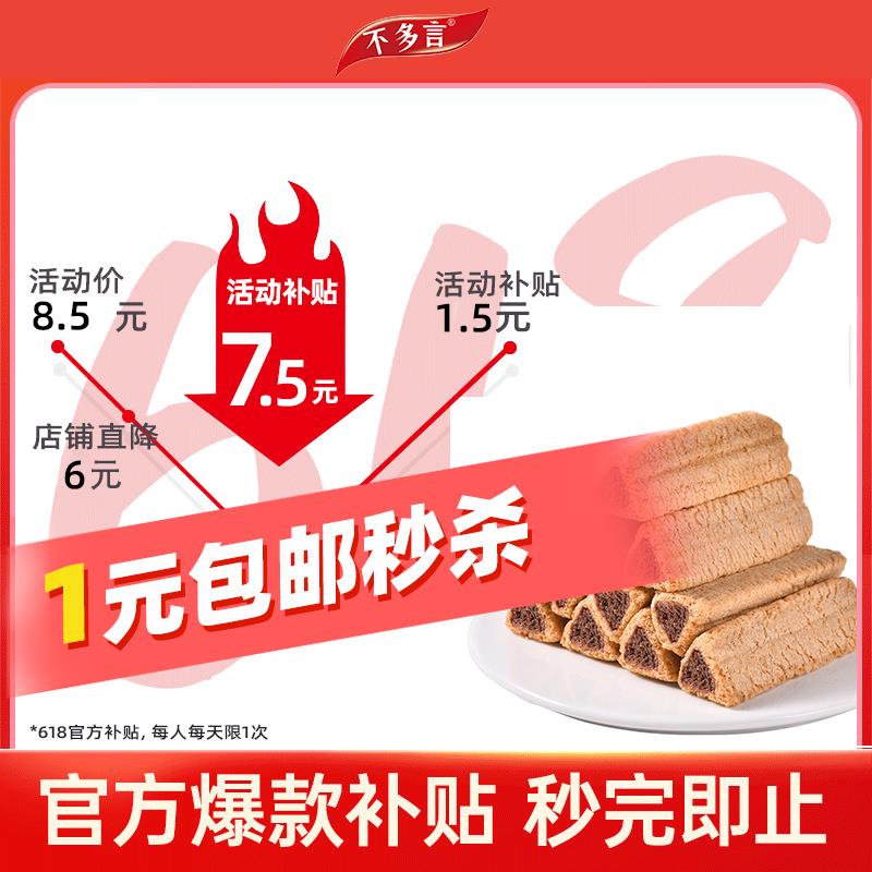 1-熔岩三角酥20包1亓/ CZ0001 /)hdC5dtevGrw)//