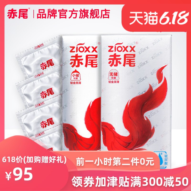 如有赤尾199-100券0点 拍套餐B选项2件凑津贴预计最低0.01亓  (mVc11IpnyES)  ----------618 虹包来袭每天各三次陶宝：