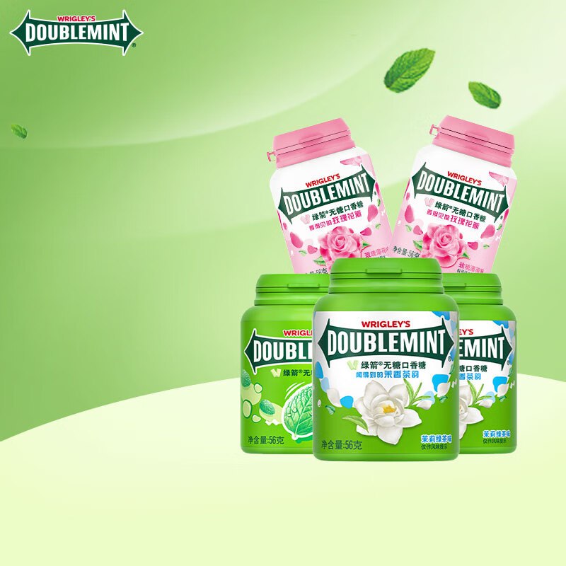 先领59-10补贴卷