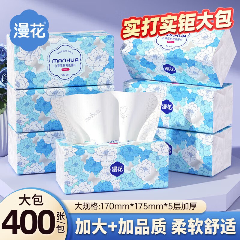 先领9-3补贴卷