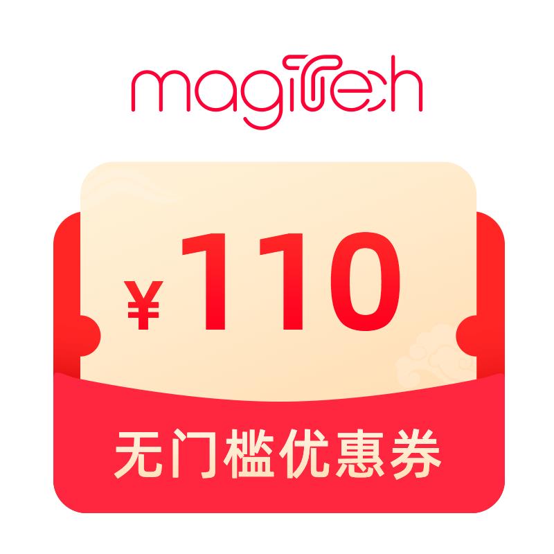 Magitech 110无门槛1/ CZ7833 /1Zaq3OaaoX9// 全品抵扣 m.fanli.me