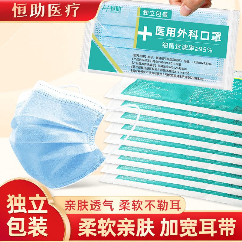 12.9💵 歌迪医疗器械专营店100片一次性医用防护口罩)fqATdLAtr6c)/ CZ11/全品券 d.618day.com/618