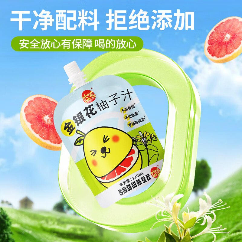 plus领300-40补贴卷：
