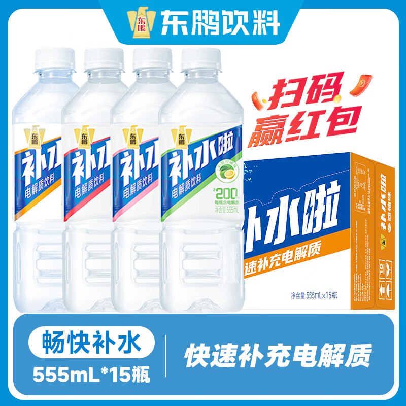 先领99-20补贴卷