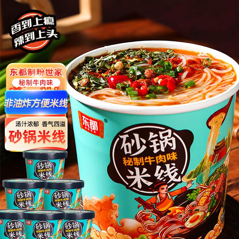 价格下5折专区选200付30左右