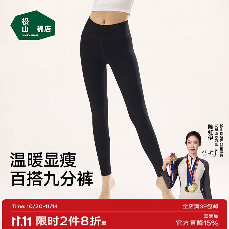先领5折卷(限晚20点-22点)