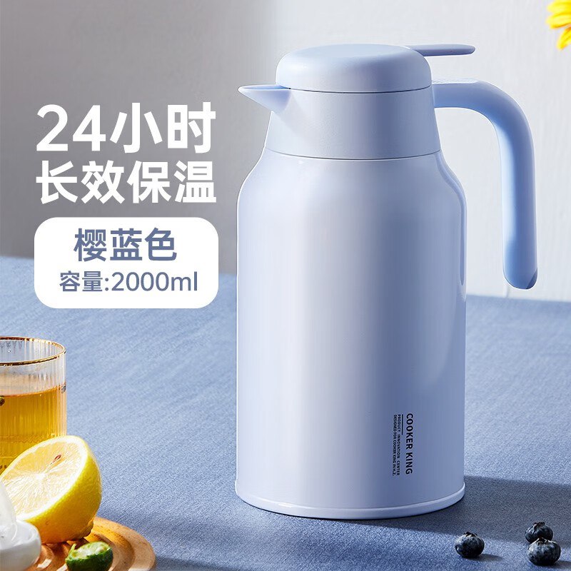 Bug！！保温瓶好忦先领5折补贴卷