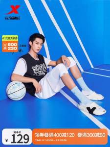 1.领券 加购物车1件【特步服饰旗舰店】特步王鹤棣同款沙发拖鞋)qJBRdq0Vpap)/ CZ11//---全品券 d.618day.com/618