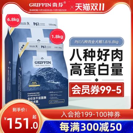 1-贵芬宠物 会员页面抽199-100试试/ CZ0001 /)i5bBWdOBBKy)//每日红包 1111.fanli.me