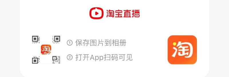 扫图 进入tb 直b间卤香猪肉粒30g472号，用金币0.05有需试试反复拍/ CZ3973 9/PHY34i8MT1f//://