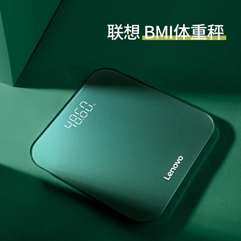 0点后下单拍下20.9元联想智能精准电子秤 (reG6cMm1L7q)/