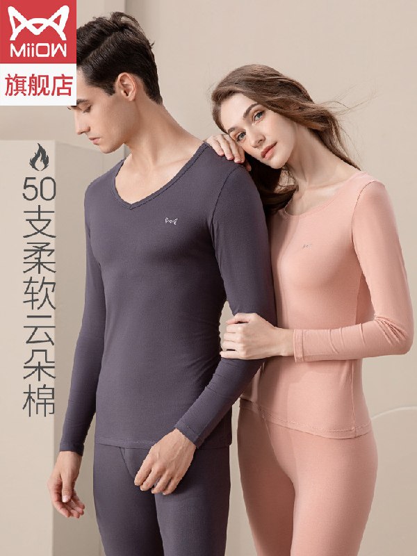 0点后下单 先领券39.9元猫人无痕全棉保暖情侣内衣(XsEvXL2cbs9)/