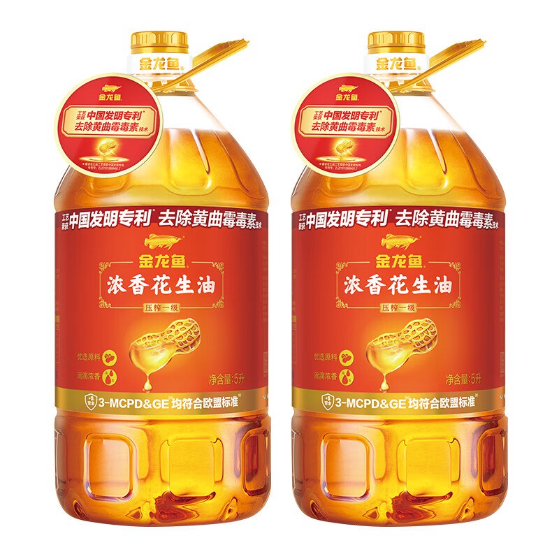 先领2张补贴卷①