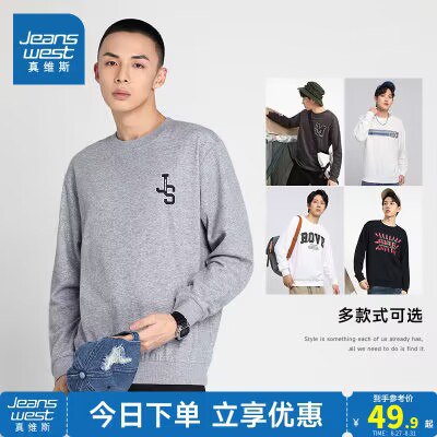 0点开始  39.9💵【真维斯官方旗舰店】真维斯秋季新款印花保暖卫衣)DrBzdCaAROG)/ CZ11//