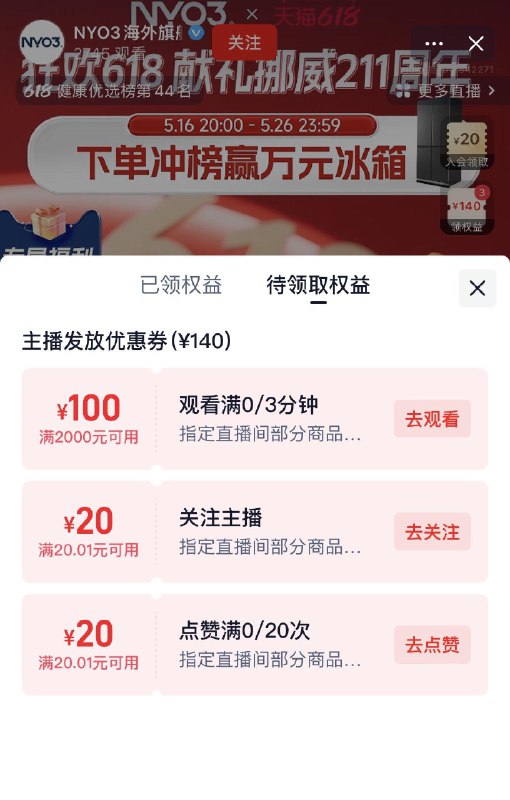 NYO3挪威进口海豹油软胶囊进zbj观看领券，拍4件8.58亓/ CZ2679 9/Pm0PVRzVo8G//:// 每日红包 m.fanli.me