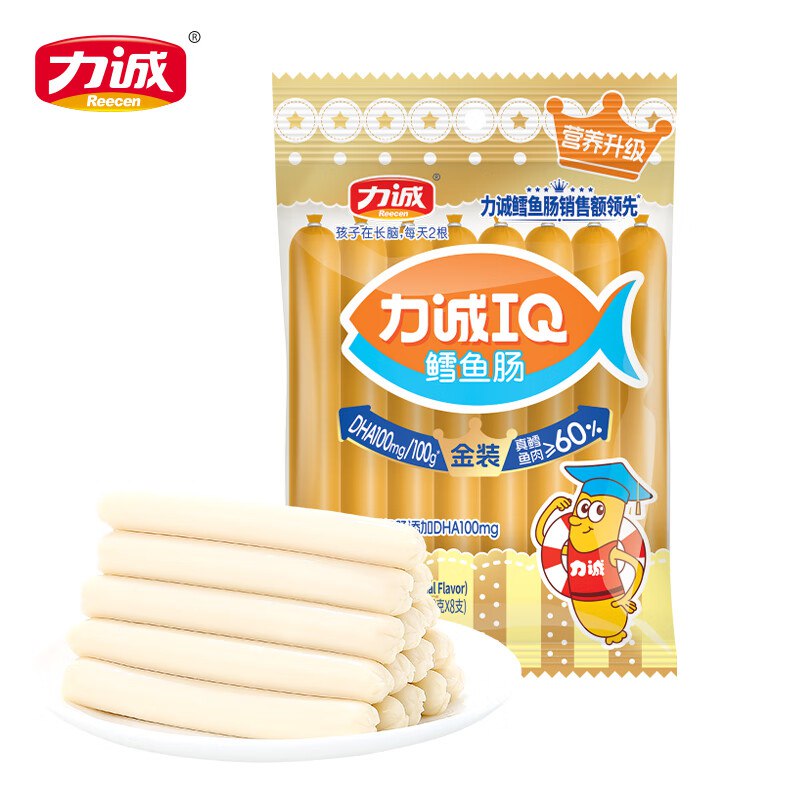 先领9-3补贴卷