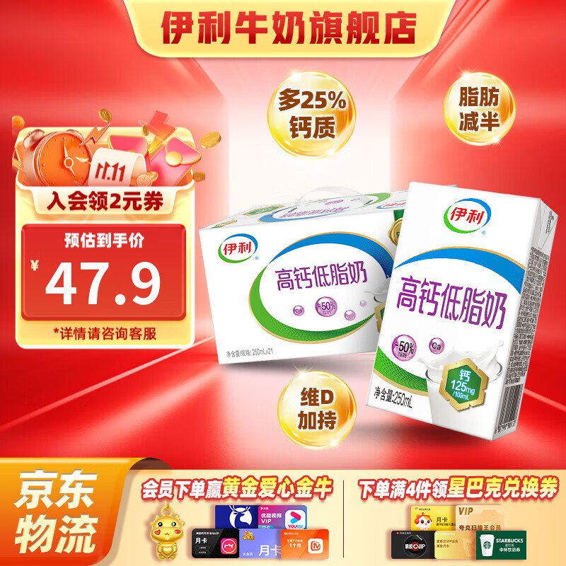 先领99-10补贴卷