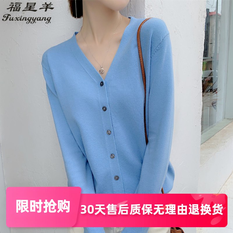 5://0-》羊毛衫薄款开衫外套   28.9元(R0aic4rVgpP)//