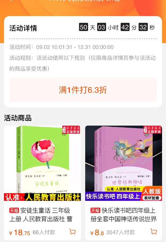 1-/ CZ0001 )qx6bWWV9yCN)/:/ CA1371/叠300100 40买300搜索隐藏优惠