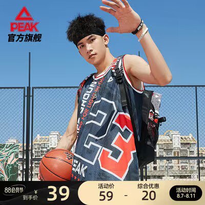 20点开始 叠标题下400-40品类券满减+3礼金+淘金币到手21亓匹克官方旗舰店 短袖运动T恤)byYtdE4Pmod)/ CZ11//