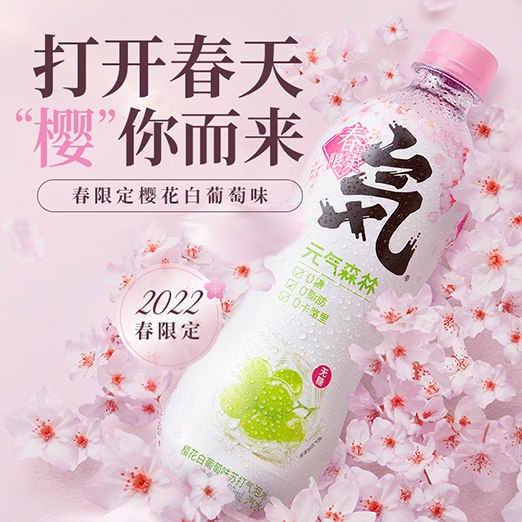 20点 凑满减后预估42.42亓亓气森林0糖0脂0卡气泡水*15(Titc2nhfqbJ)/   不到3亓一瓶 超市没有的价格