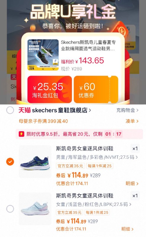 ❷凑1件，可退了9/cv0S4QDh85s// AA11