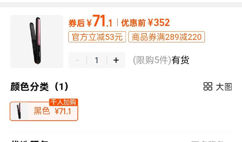 79自辩松下夹板直发卷发两用/ CZ2631 9/hjy6VHpOZml//:// 每日红包 m.fanli.me