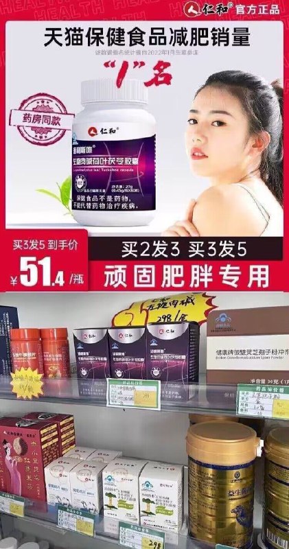 19元【仁和药业】左旋肉碱荷叶茯苓胶囊60粒(dwlB2upDhSB)/减重的小伙伴必备 天然安全左旋肉碱是脂肪消耗的搬运工以前跑步一小时能瘦100g的话运动前吃 同样运动量瘦200g药店一盒就要200多 太贵了