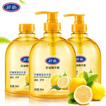 M - 好迪洗手液19.9元3瓶 
