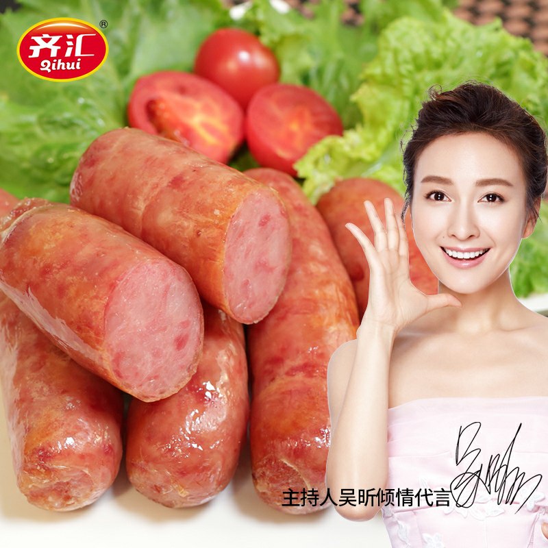 0点后下单   19.9元齐汇火山石纯肉烤肠共到手500g 比较放心(SRdWcmoVzOJ)/