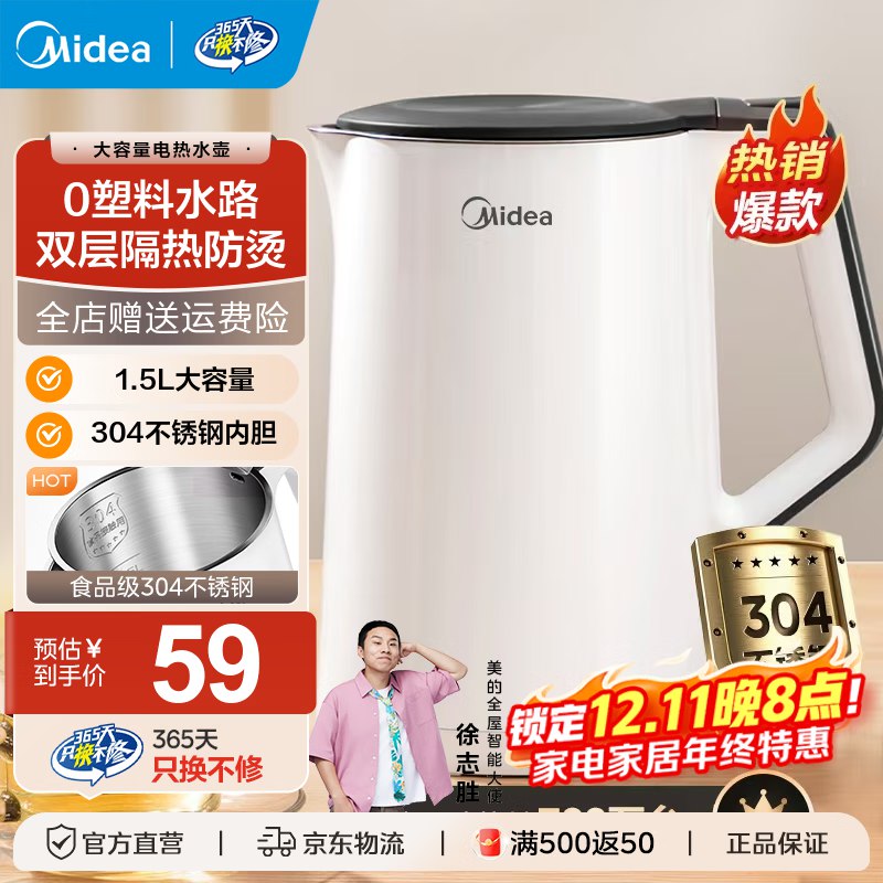 先领9折卷