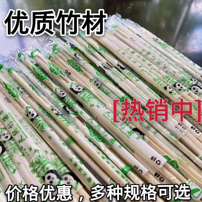 一次性筷子工厂直销大量批发外卖专用餐馆方便筷便宜干净卫生筷子