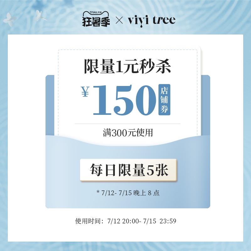 1-vivitree   300-150/ CZ3457 / dl449.kuaizhan.com/?VzbbdtnAUWx //