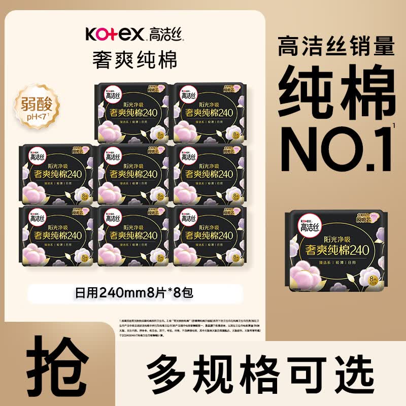 先领30-10补贴卷